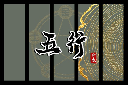 日历网 日历查询黄道吉日 农历日历2026年日历表